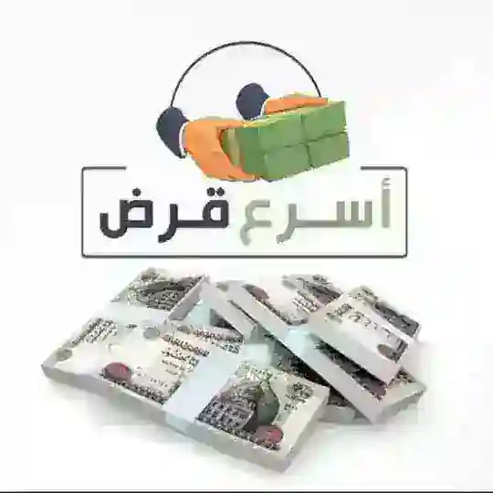 إثبات الثقه ✨❤️ Telegram Channel Avatar