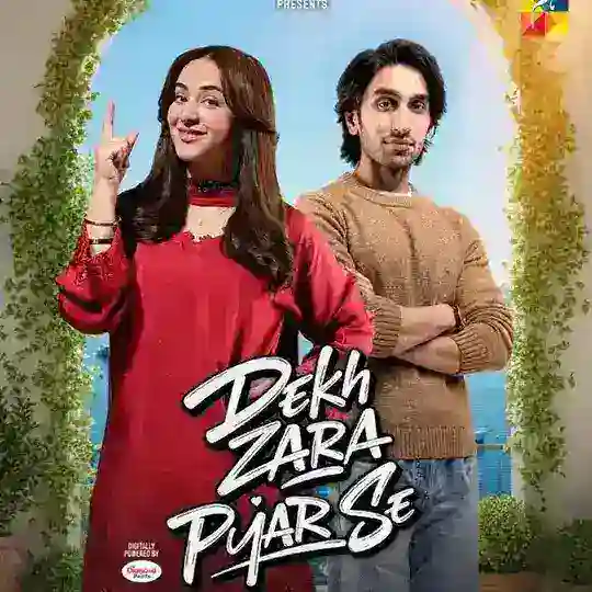 Dekh Zara Pyar Se Telegram Channel Avatar