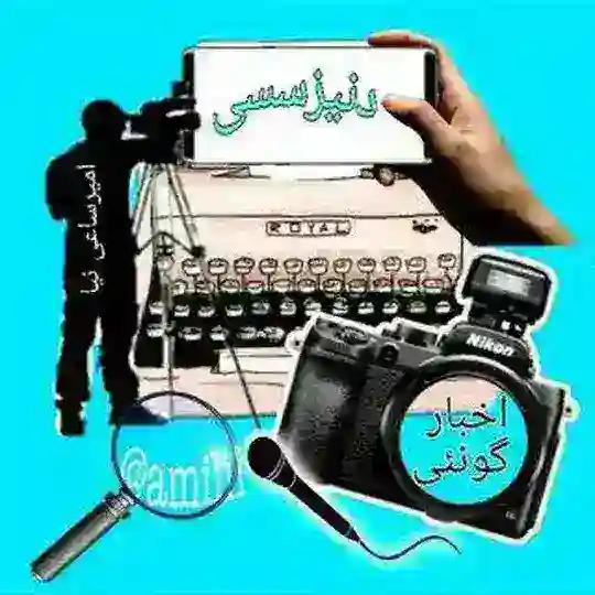 دنیز سسی Telegram Channel Avatar