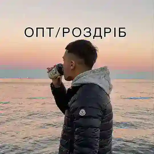 Брендові Речі ОПТ/Роздріб🇵🇱 Telegram Channel Avatar