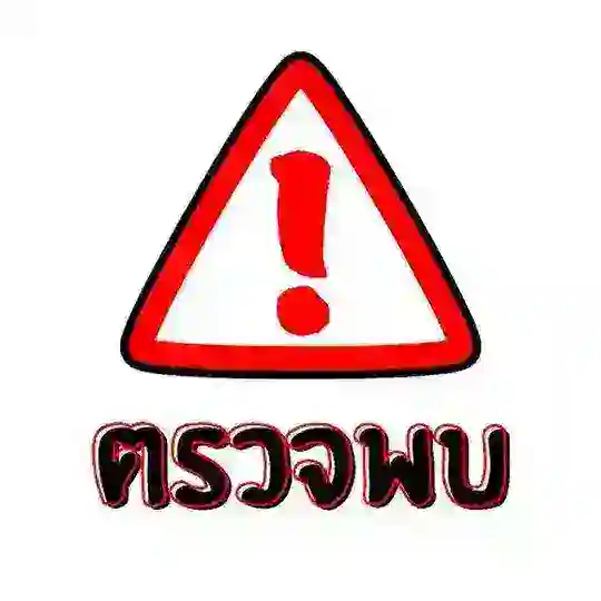 ตรวจพบ Telegram Channel Avatar