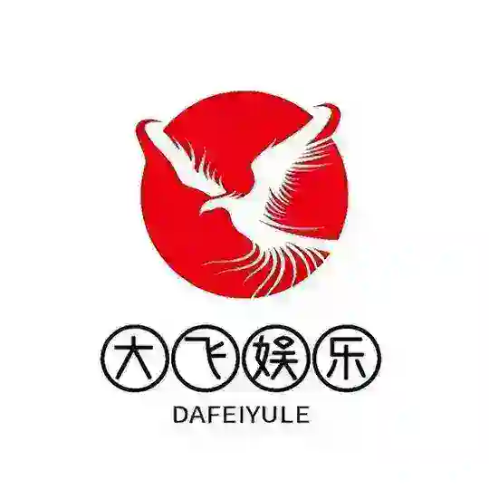 大飞娱乐-老师资料库 上课 修车 Telegram Channel Avatar