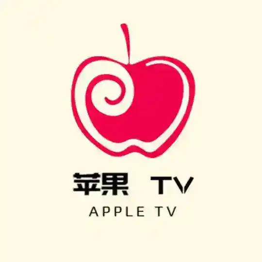 🍎苹果TV📺4K电影电视剧 Telegram Channel Avatar