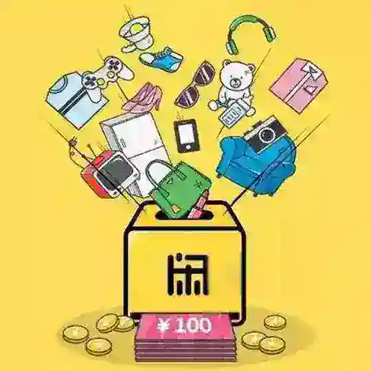 阿联酋华人二手交易 Telegram channel