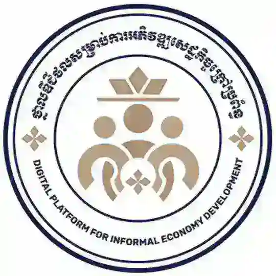 ថ្នាលឌីជីថលសម្រាប់ការអភិវឌ្ឍសេដ្ឋកិច្ចក្រៅប្រព័ន្ធ Telegram channel