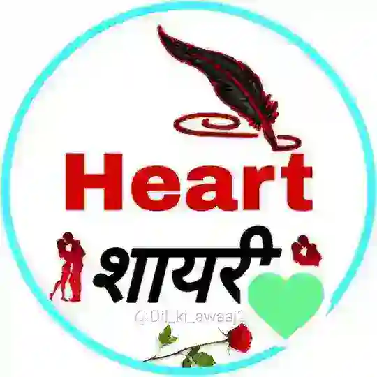 💞शायरी💞 Telegram Channel Avatar