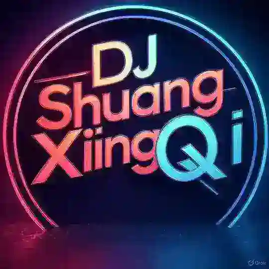 DJ双星七的艺术空间🌪️ Telegram Channel Avatar