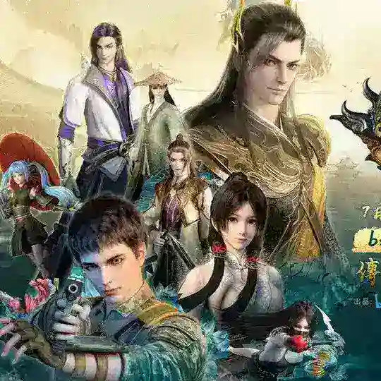 ပထမနဂါး(First Dragon Carp Reborn) Telegram Channel Avatar