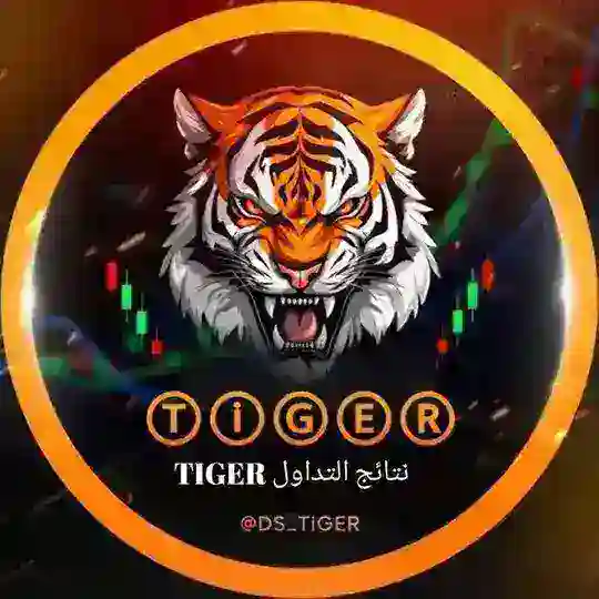 قناة نتائج -TIGER ViP🥇 Telegram Channel Avatar