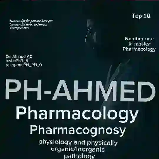 خلاصك من الفسلجة + والفيزياوية 📩 Telegram Channel Avatar