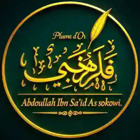 Dourouss Abdoullah Abou Fātimah As'sokowī Telegram Channel Avatar