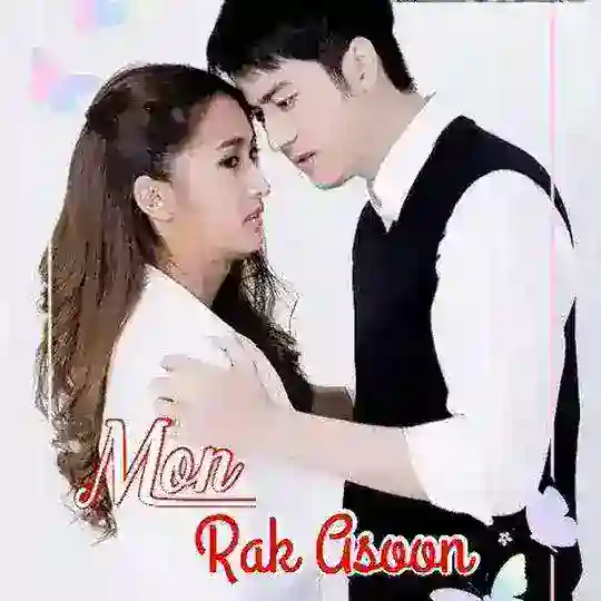Mon Rak Asun || You Are My Universe 2023 || Ton Rai Plai Rak / Unhating You 2023 Subtitle Indonesia By SANTAI Telegram Channel Avatar