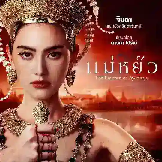 Drama World🌏 Telegram Channel Avatar