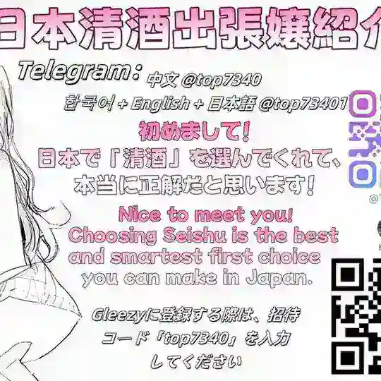 東京大阪清酒美女のTikTok動画外送茶 Telegram Channel Avatar