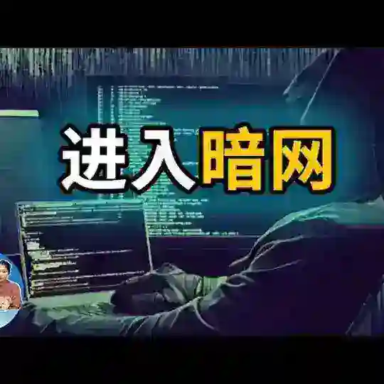 渗透 提权 拖库 脚本 Telegram Channel Avatar