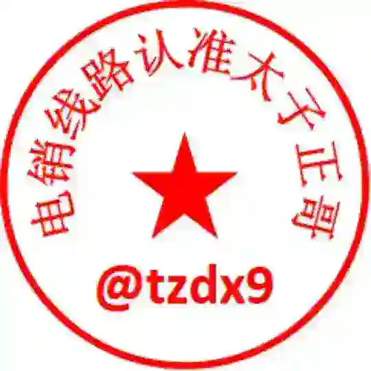 阿正家的线路 Telegram Channel Avatar