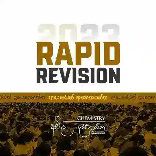 2023 Rapid Revision | Amila Dasanayake Telegram Channel Avatar