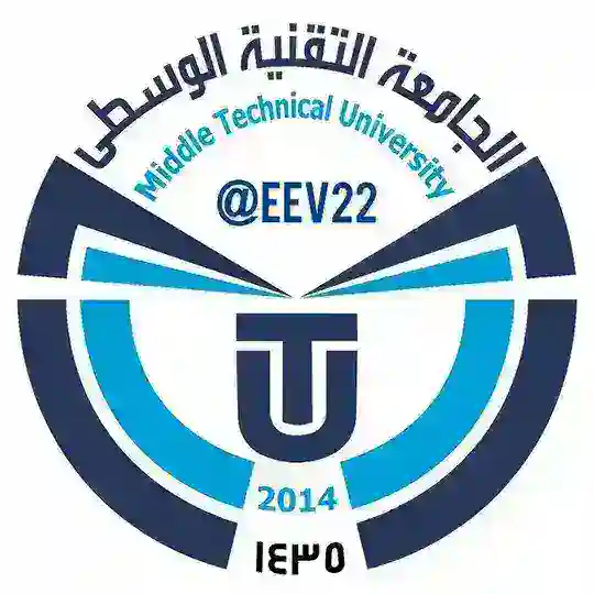الجامعة التقنية الوسطى/بغداد ️ Telegram Channel Avatar