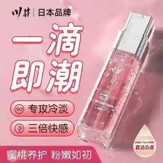 强力◉春药.催情春药◉最强发情 Telegram Channel Avatar