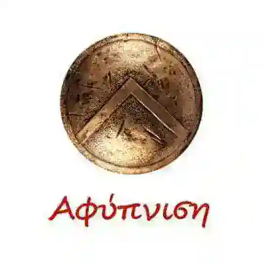 Ελλήνων Αφύπνιση Telegram Channel Avatar