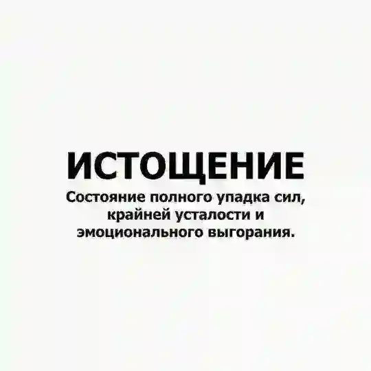 ИСТОЩЕННЫЙ ЭМА #93BROKENBOYS🇪🇺&🇰🇿 Telegram channel