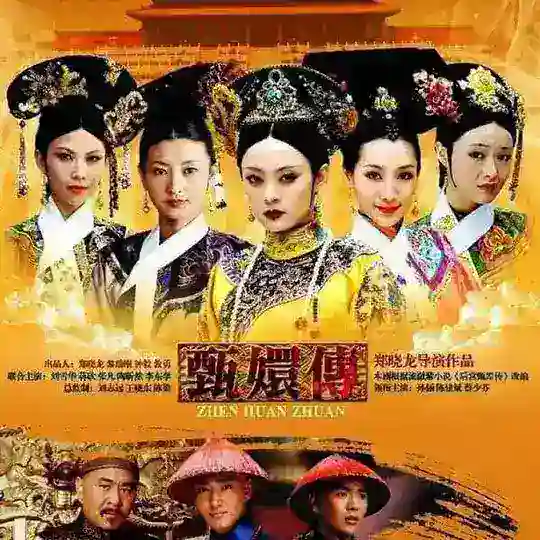 Empresses in the palace mmsub Telegram Channel Avatar