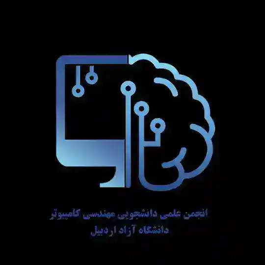 انجمن علمی مهندسی کامپیوتر دانشگاه آزاد اردبیل Telegram Channel Avatar