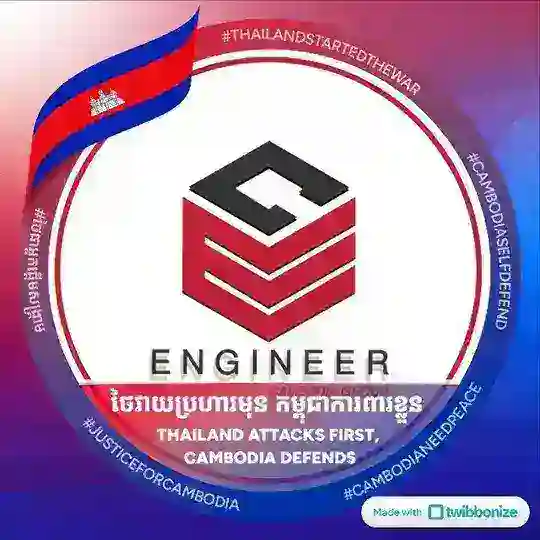 Engineer Cambodia Group Telegram Channel Avatar