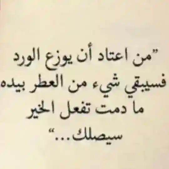 عصام 🇸🇦 Telegram Channel Avatar