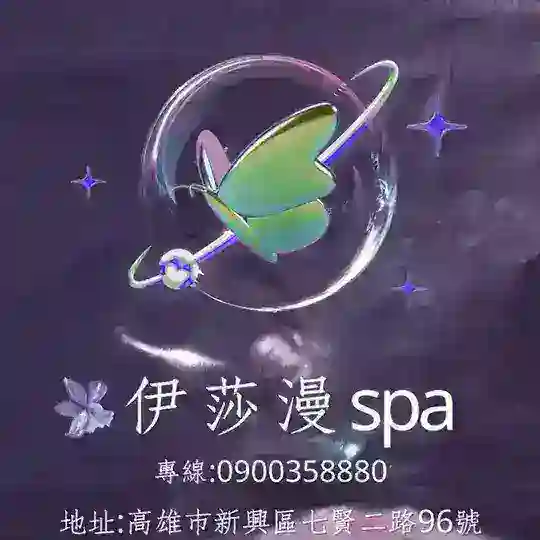 💞『伊莎漫』真實客評🩷 Telegram Channel Avatar