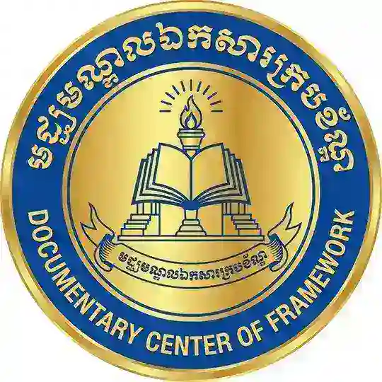 មជ្ឈមណ្ឌលឯកសារក្របខ័ណ្ឌ Telegram Channel Avatar
