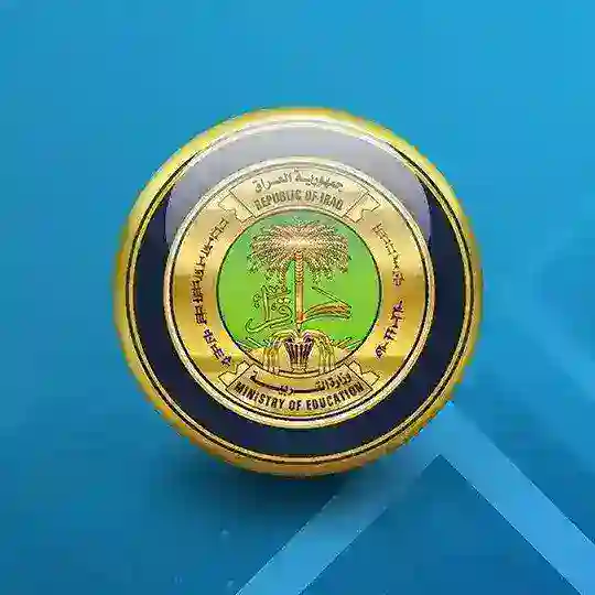 المديرية العامة للتقويم والامتحانات Telegram Channel Avatar