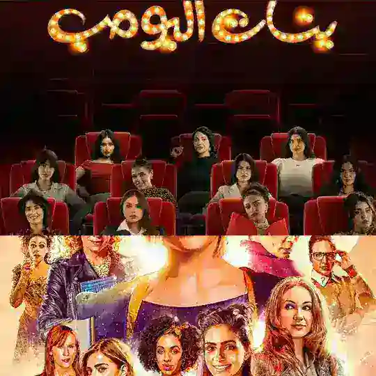 مسلسل انت من احببت | ليل Telegram Channel Avatar