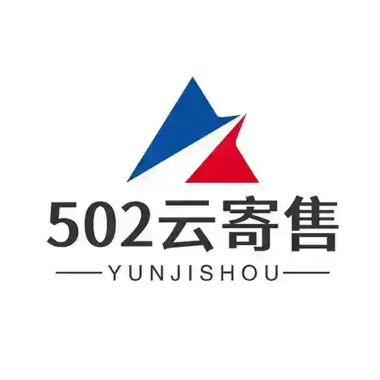 502云寄售 Telegram Channel Avatar