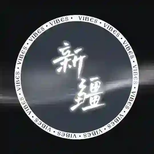 喀什🌹乌市🌹伊宁🌹哈密🌹库车🌹昌吉🌹库尔勒🌹石河子🌹阿拉尔🌹阿克苏🌹【见人满意付】 Telegram Channel Avatar