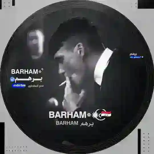 ثقتي 🫶 Telegram Channel Avatar