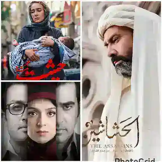 سریال حیثیت گمشده ● شهرزاد ● حشاشین Telegram Channel Avatar