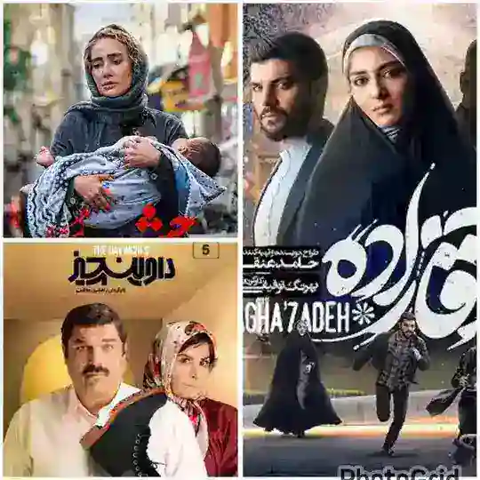 سریال حیثیت گمشده ● داوینچیز ● آقا زاده Telegram channel