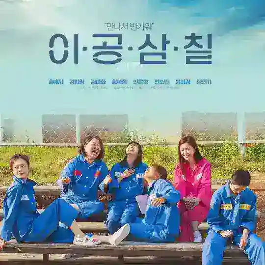 Film 2037 Sub Indonesia Telegram Channel Avatar