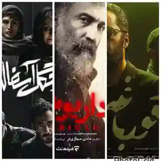 سریال غورباقه ● جنگل آسفالت ● داریوش Telegram Channel Avatar