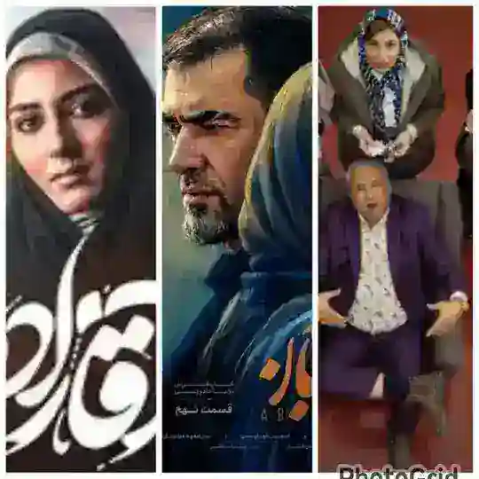 سریال آبان ● آقازاده ● کرگدن Telegram Channel Avatar