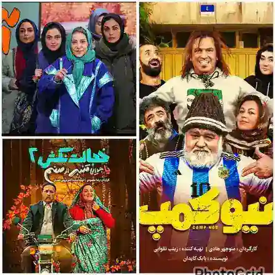 نیوکمپ ● خجالت نکش ● آنتن Telegram Channel Avatar