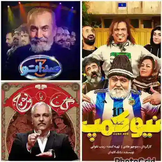 نیوکمپ ● گل یا پوچ ● صداتو Telegram Channel Avatar