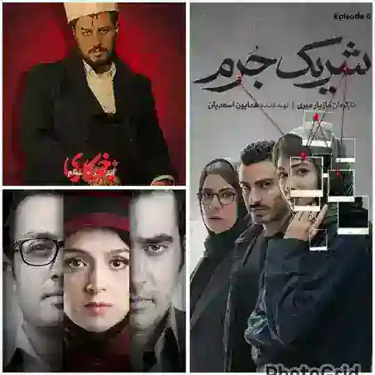 زخم کاری ● شهرزاد ● شریک جرم Telegram Channel Avatar
