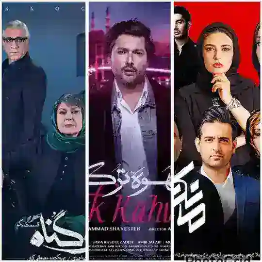 مانکن ● قهوه ترک ● بی گناه Telegram Channel Avatar