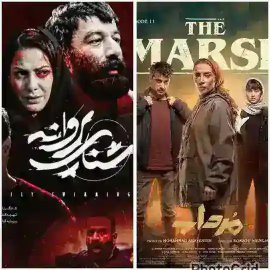 مرداب ● شنای پروانه ● هاوایی Telegram Channel Avatar