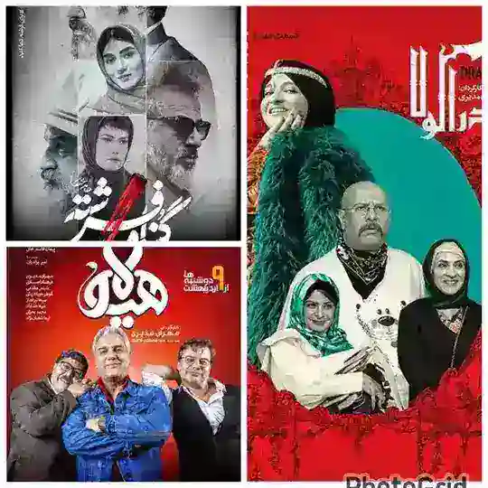 دراکولا ● هیولا ● گناه فرشته Telegram Channel Avatar