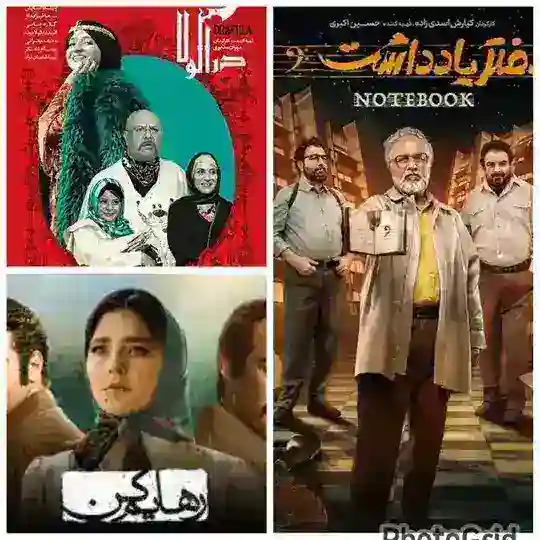 دراکولا ● دفتریادداشت ● رهایم کن Telegram Channel Avatar