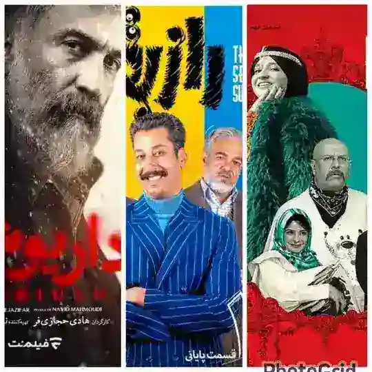 دراکولا ● داریوش ● رازبقا Telegram Channel Avatar
