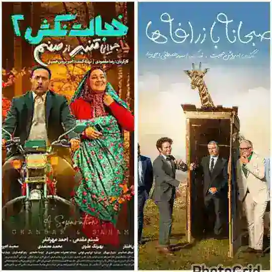 خجالت نکش ● صبحانه با زرافه ها Telegram Channel Avatar